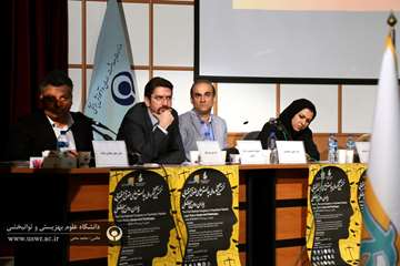 اولین کنگره علمی چالش های حقوقی و قضایی در بیماران روانپزشکی